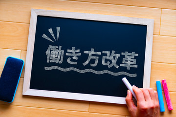働き方改革が美容室経営に与えた影響
